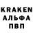А ПВП кристаллы HrOnIcA