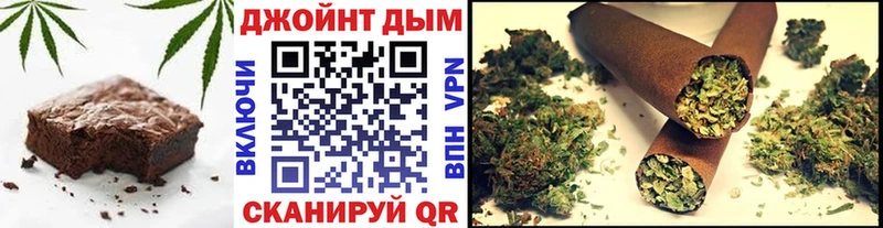 Печенье с ТГК конопля  Купить где  Устюжна 