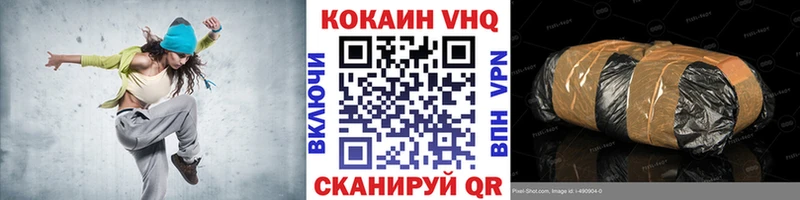 COCAIN Columbia Купить где Устюжна