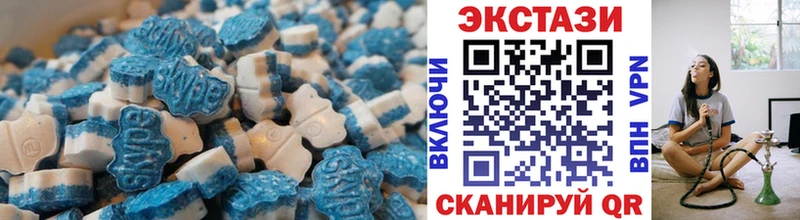 Экстази Philipp Plein Купить Устюжна