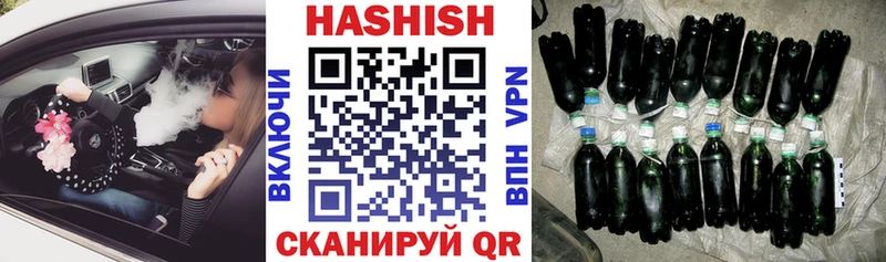 Гашиш гашик  Купить  Устюжна 