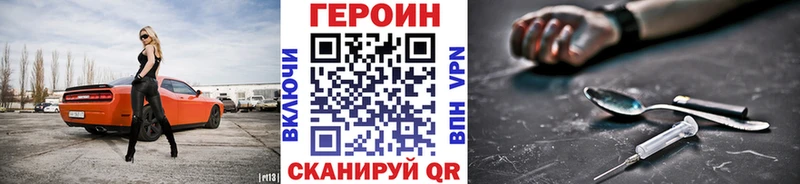 Купить закладки  Устюжна  Героин Афган 