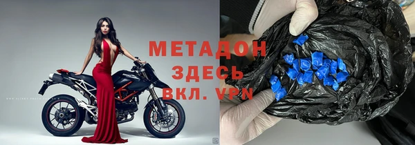 мефедрон VHQ Богородск