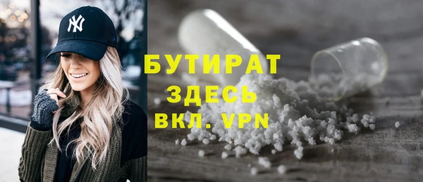 экстази Богданович