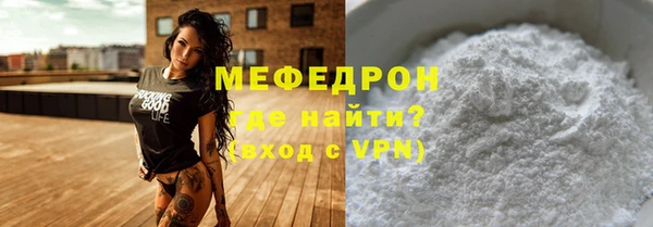 мефедрон VHQ Богородск
