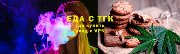 дистиллят марихуана Богородицк
