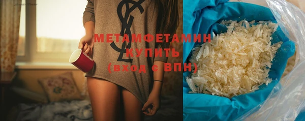 мефедрон VHQ Богородск