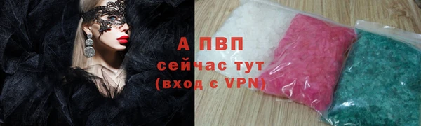 мефедрон VHQ Богородск