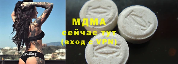 мефедрон VHQ Богородск