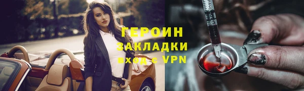дистиллят марихуана Богородицк