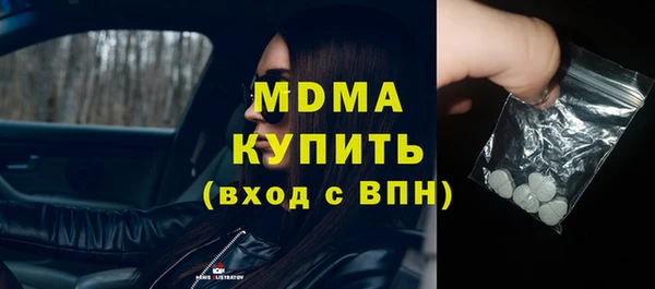 дистиллят марихуана Богородицк