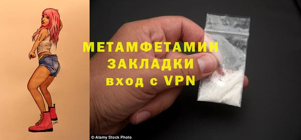 экстази Богданович
