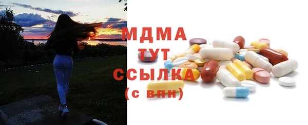 мефедрон VHQ Богородск