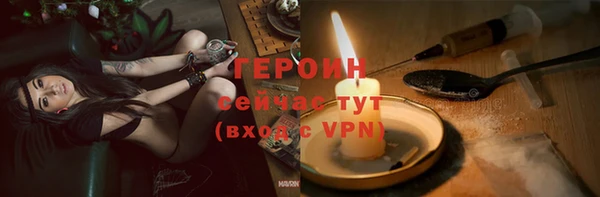 дистиллят марихуана Богородицк