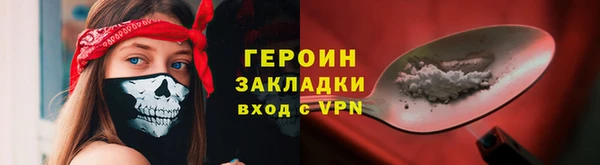 мефедрон VHQ Богородск