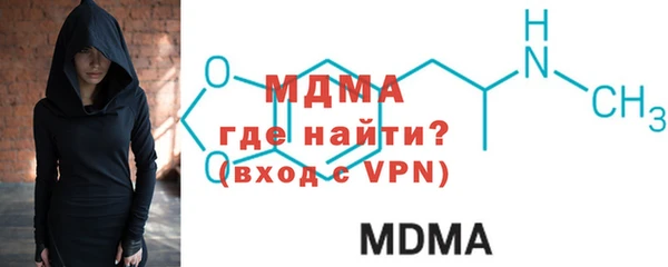 экстази Богданович