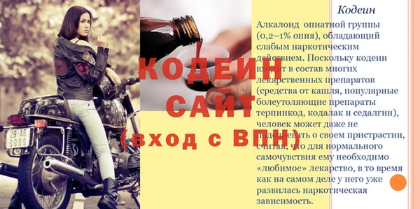 экстази Богданович