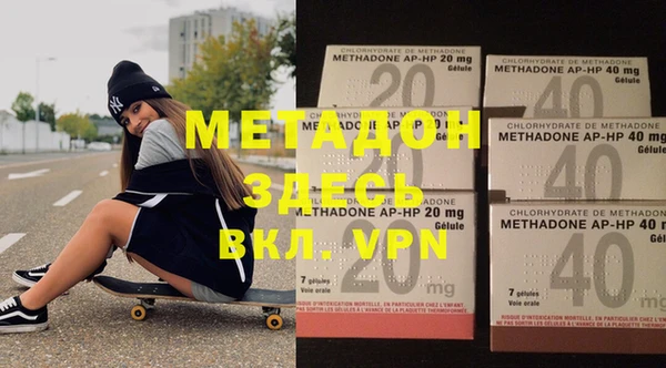 мефедрон VHQ Богородск