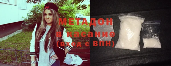 дистиллят марихуана Богородицк