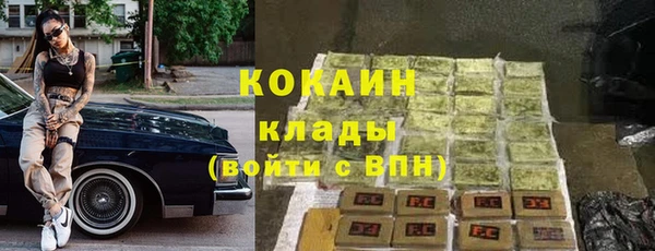 дистиллят марихуана Богородицк