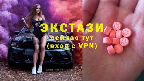 дистиллят марихуана Богородицк