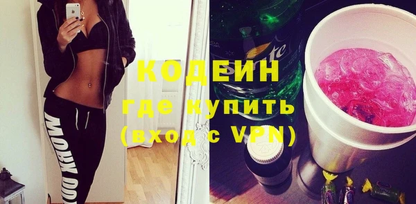 мефедрон VHQ Богородск