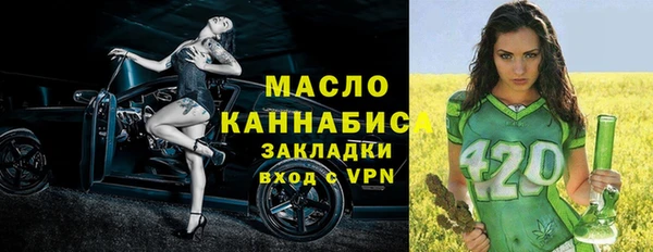 экстази Богданович
