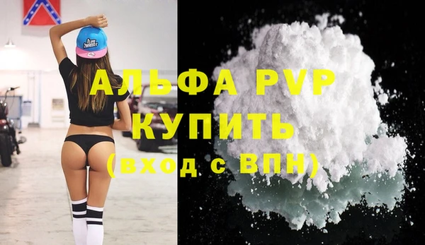 мефедрон VHQ Богородск