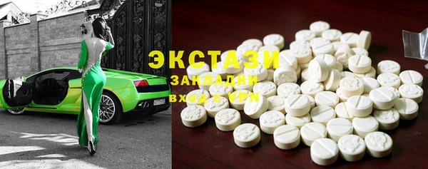 экстази Богданович