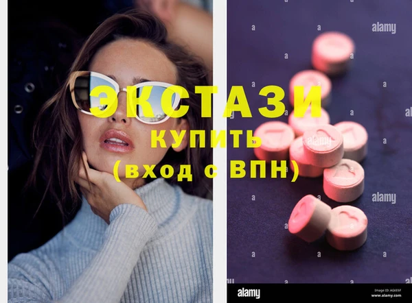экстази Богданович