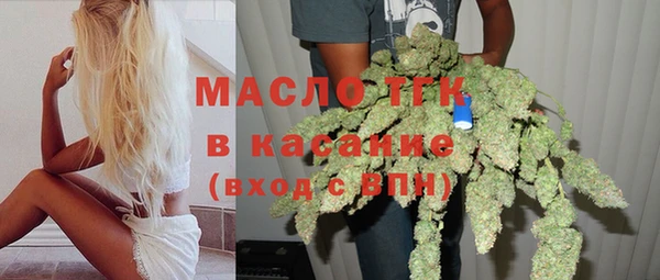 мефедрон VHQ Богородск