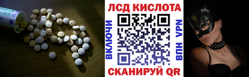 Купить закладки  Устюжна  LSD-25 экстази кислота 