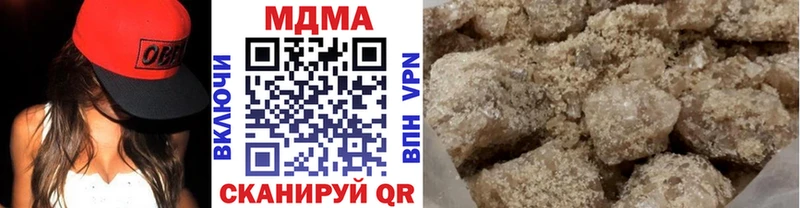 Купить закладки  Устюжна  MDMA кристаллы 