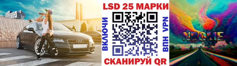 Купить закладки  Устюжна  Наркотические марки 1,8мг 