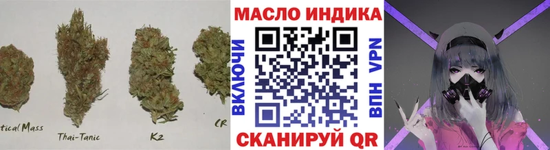 Дистиллят ТГК концентрат  Купить закладки  Устюжна 